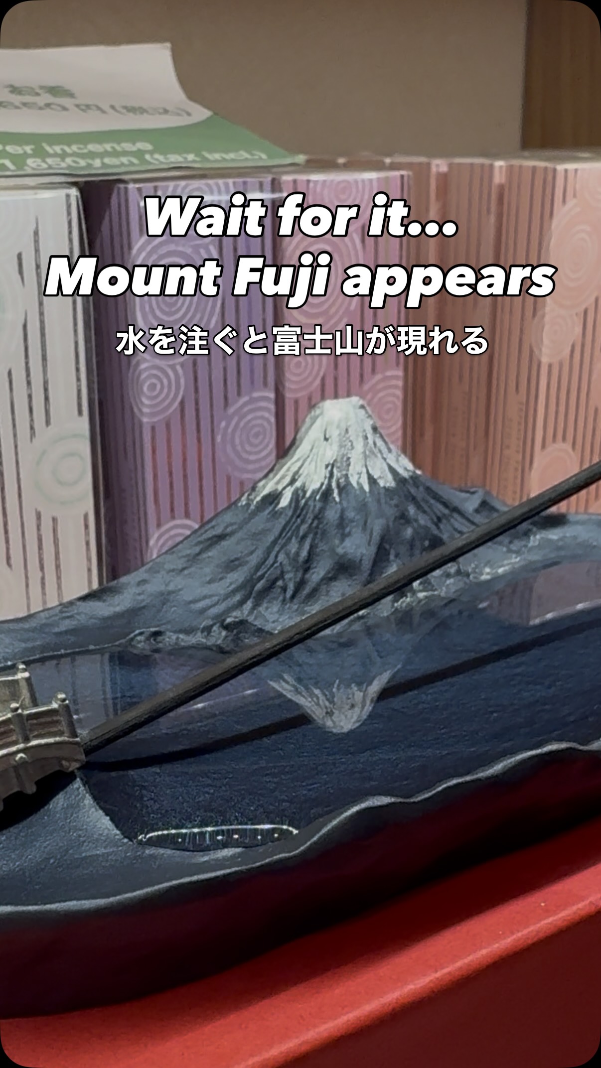 Wait for it… Mount Fuji appears 🗻 Add water and a hidden Sakasa