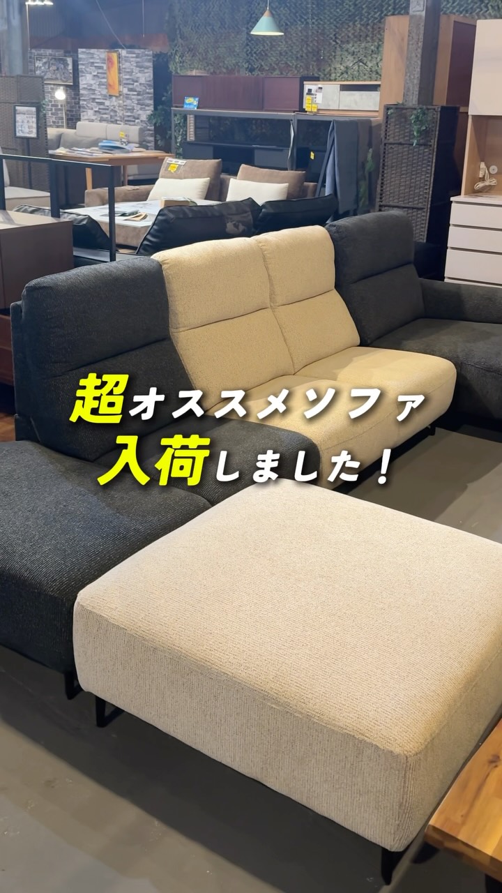 Ricca - アウトレット家具リッカ | Saga-shi Saga