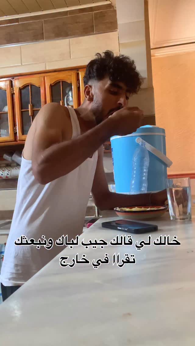 ملا معول تقراا في أوروبا 🤣 | Amin Hmaitich | Facebook