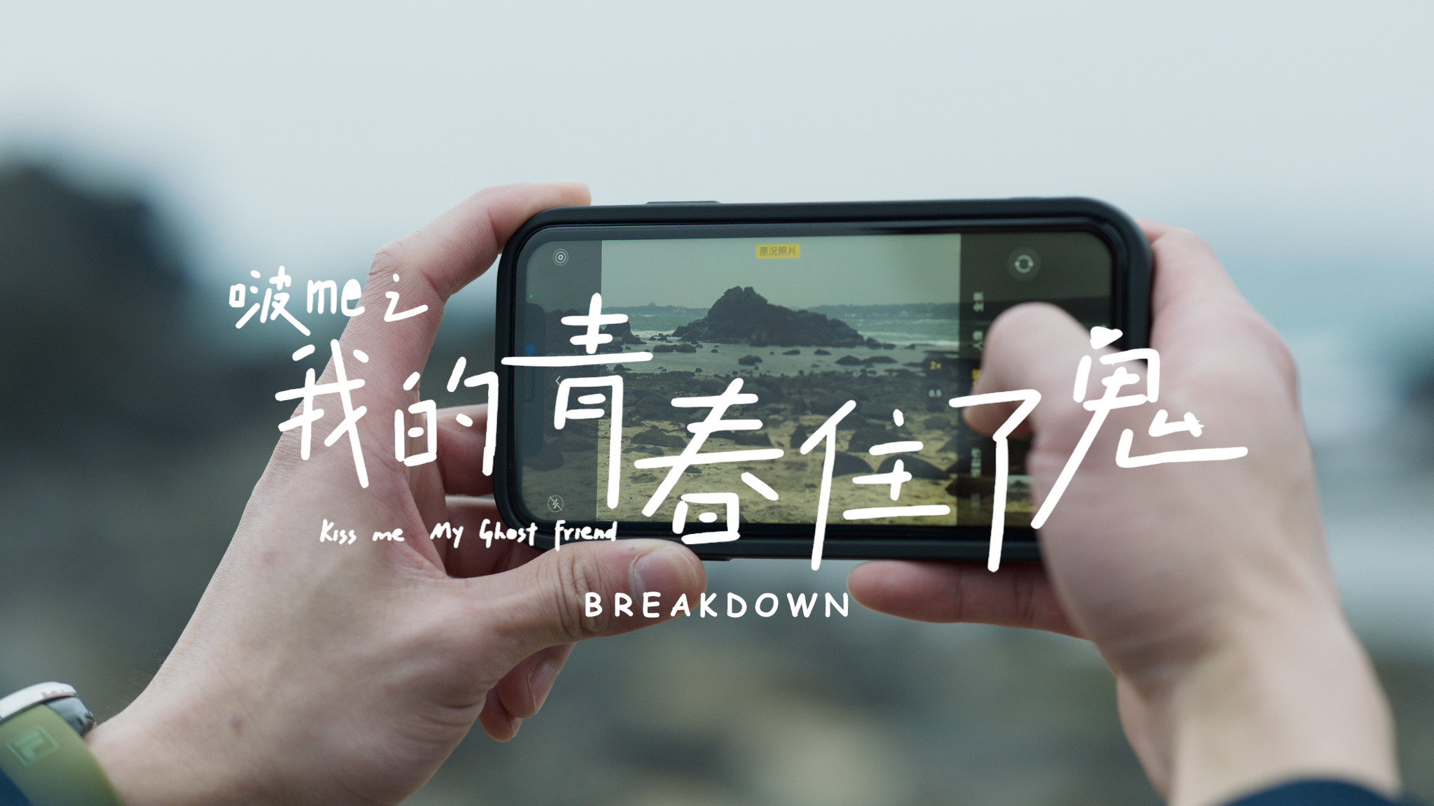 罡風(@WWWIND.Studio) • Facebook
