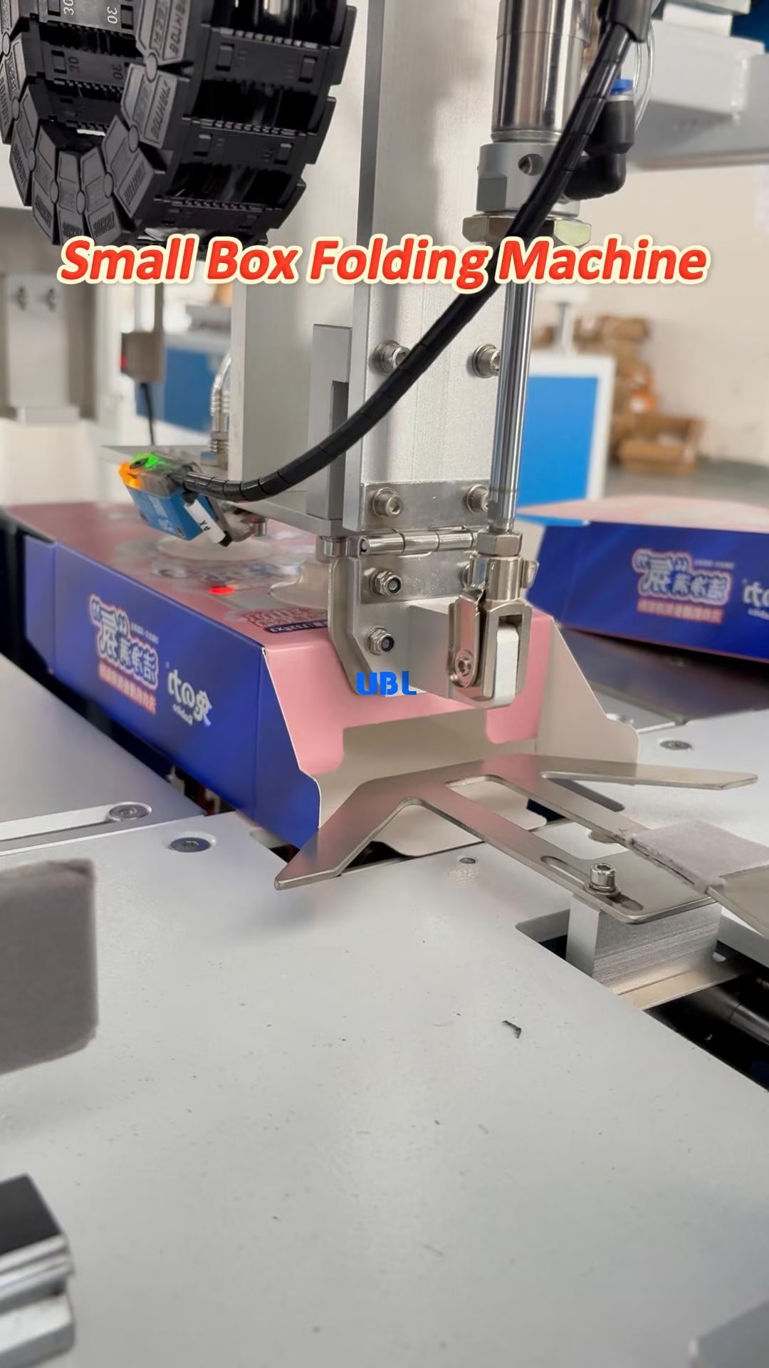 Small Box Folding Machine 2400 Pcs/H Factory Direct Supply