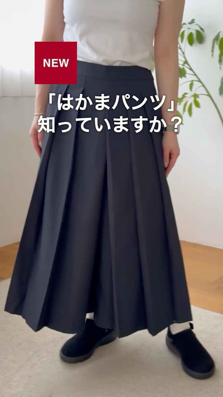 Crafted from organic cotton crepe, these Cotton Crepe Skirt Pants