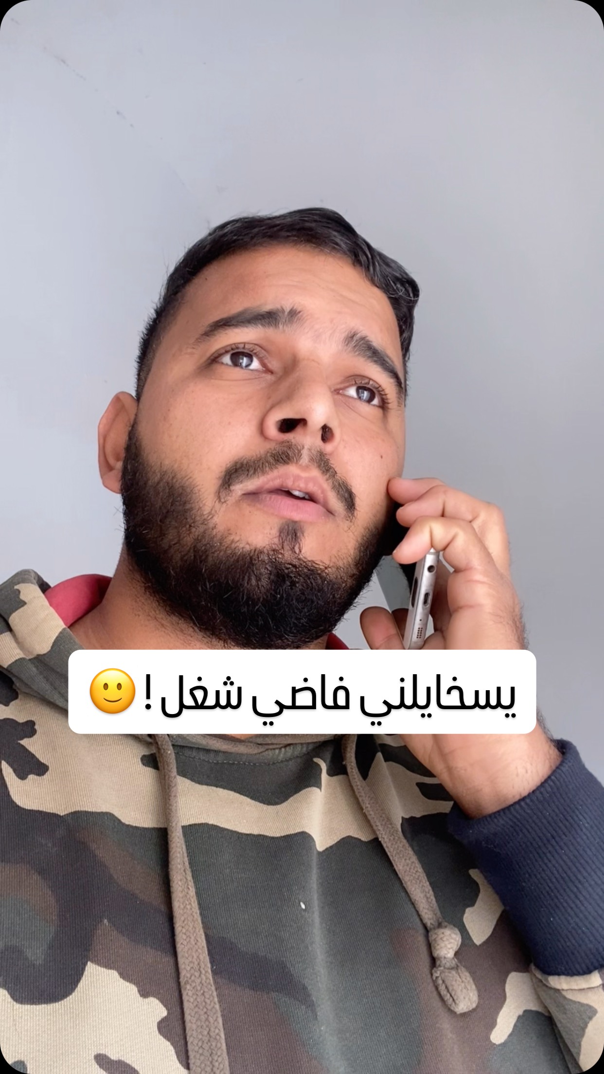يسخايلني فاضي شغل ! ملا عباد 🙂 #hazemjarray | Hazem Jarray | Facebook