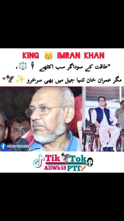 ایاک نعبدو ایاک نستعین ☝️ ویڈیو میرا کام، وائرل کرنا آپ کا 🫵🔥💯 Today ...