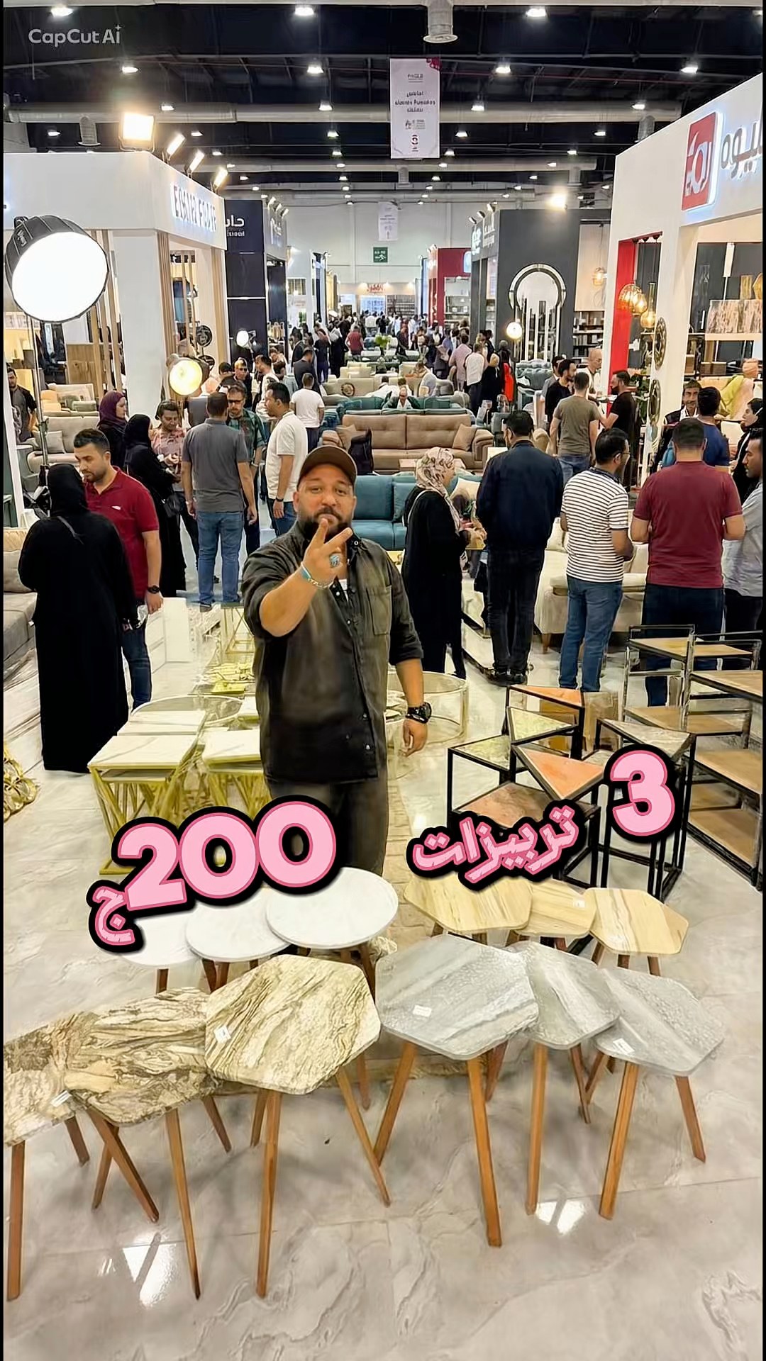 بمناسبه الافتتاح 3 ترابيزات ب200ج #حماده_تربو #الترباويه | حماده تربو ...