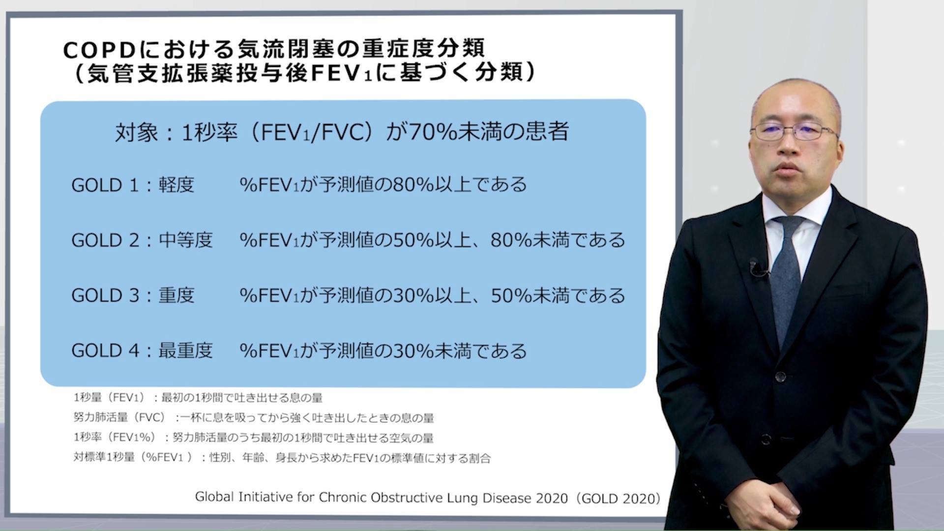 ◇呼吸器ガイドラインの改訂ラッシュを攻略！総合内科専門医試験 