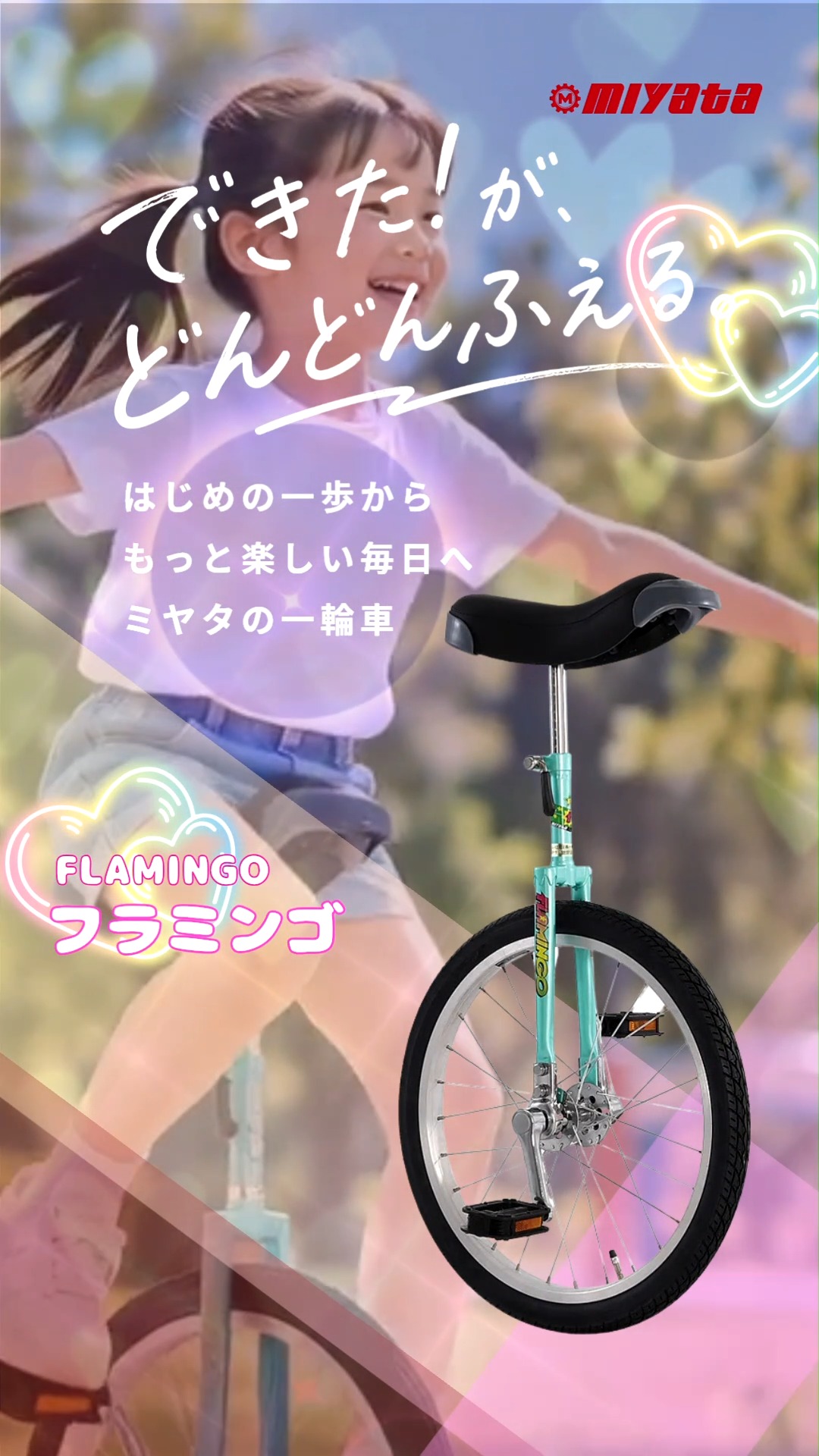 MIYATA BIKES (@MIYATABIKES) • Facebook