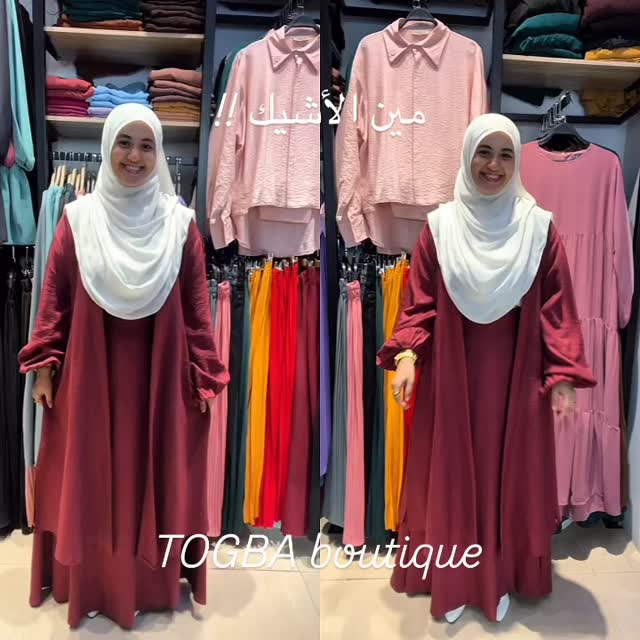 سوت توجبــا كارديجان + جيب كتان 👗 اختاري تلبسيها زي ما هي أو تعملي ...