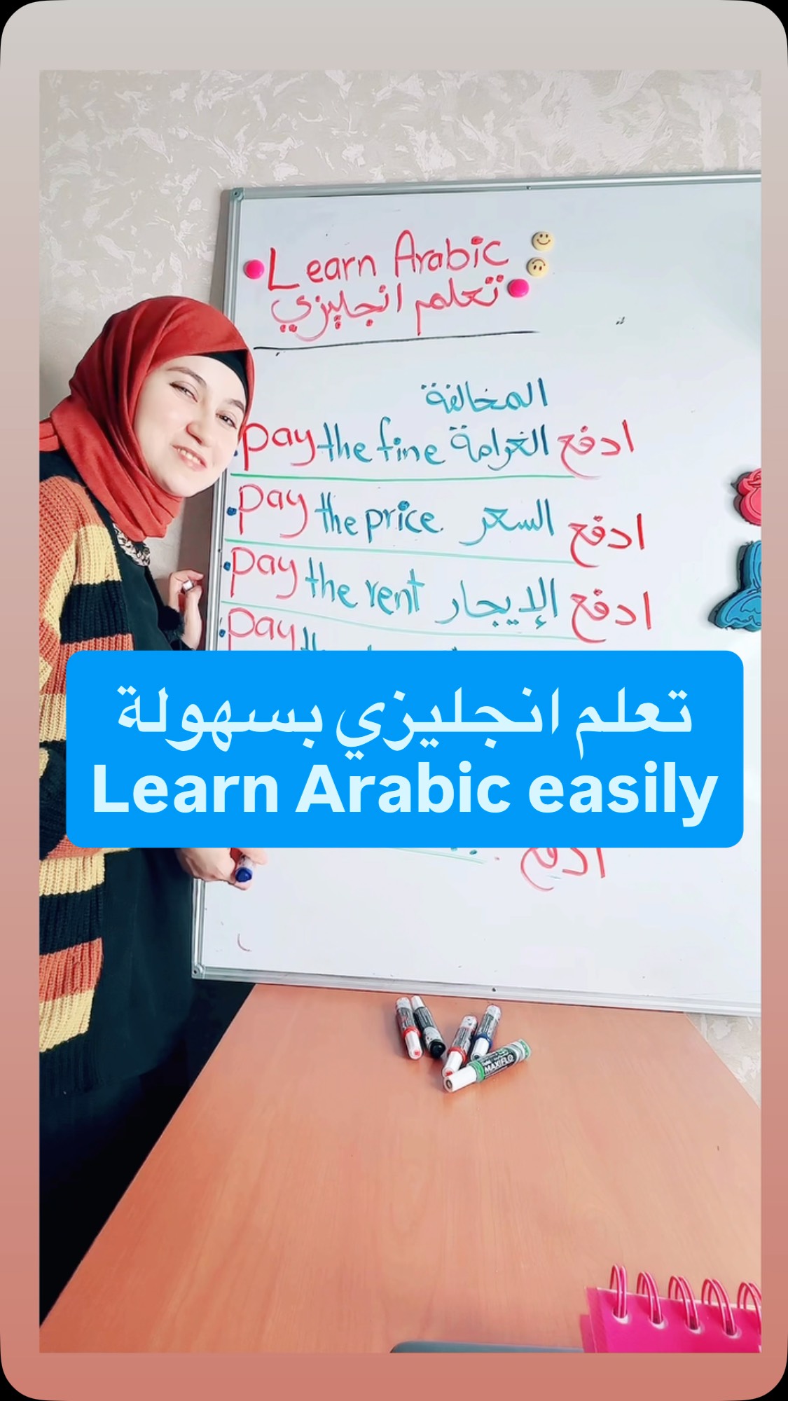 . Learn Arabic easily online easily Learn Levantine Arabic (Arabic that ...