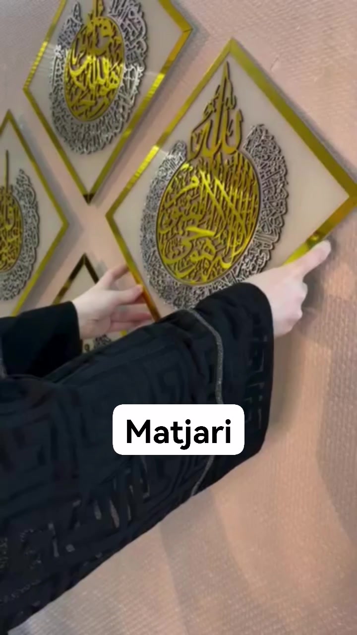 Matjari | Thala