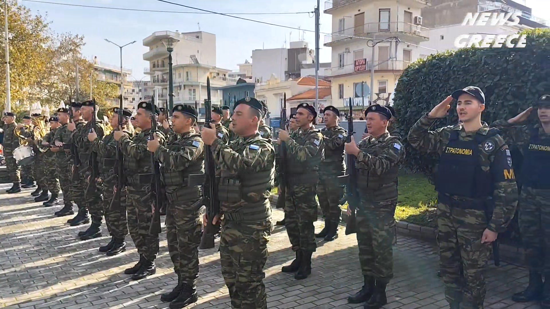 πόντοι που κερδίζετε