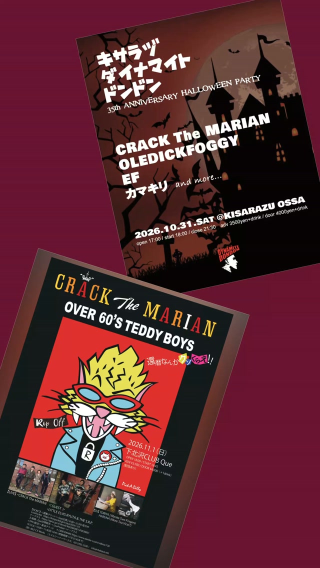 Crack The Marian (@crackthemarian) • Facebook