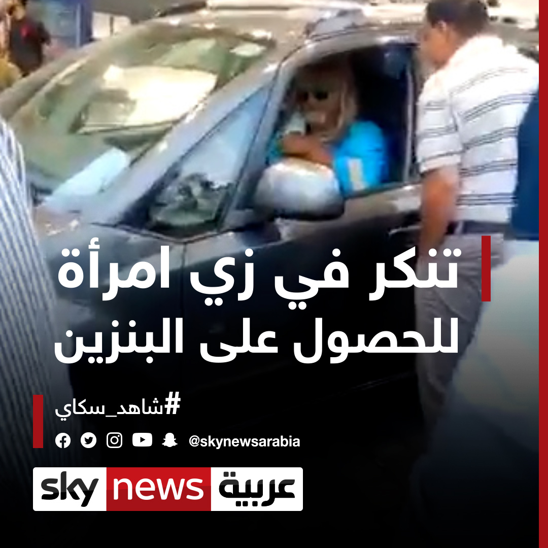 Sky News Arabia سكاي نيوز عربية اقتحام منزل يعدن العملات المشفرة في إسبانيا شاهد سكاي Facebook