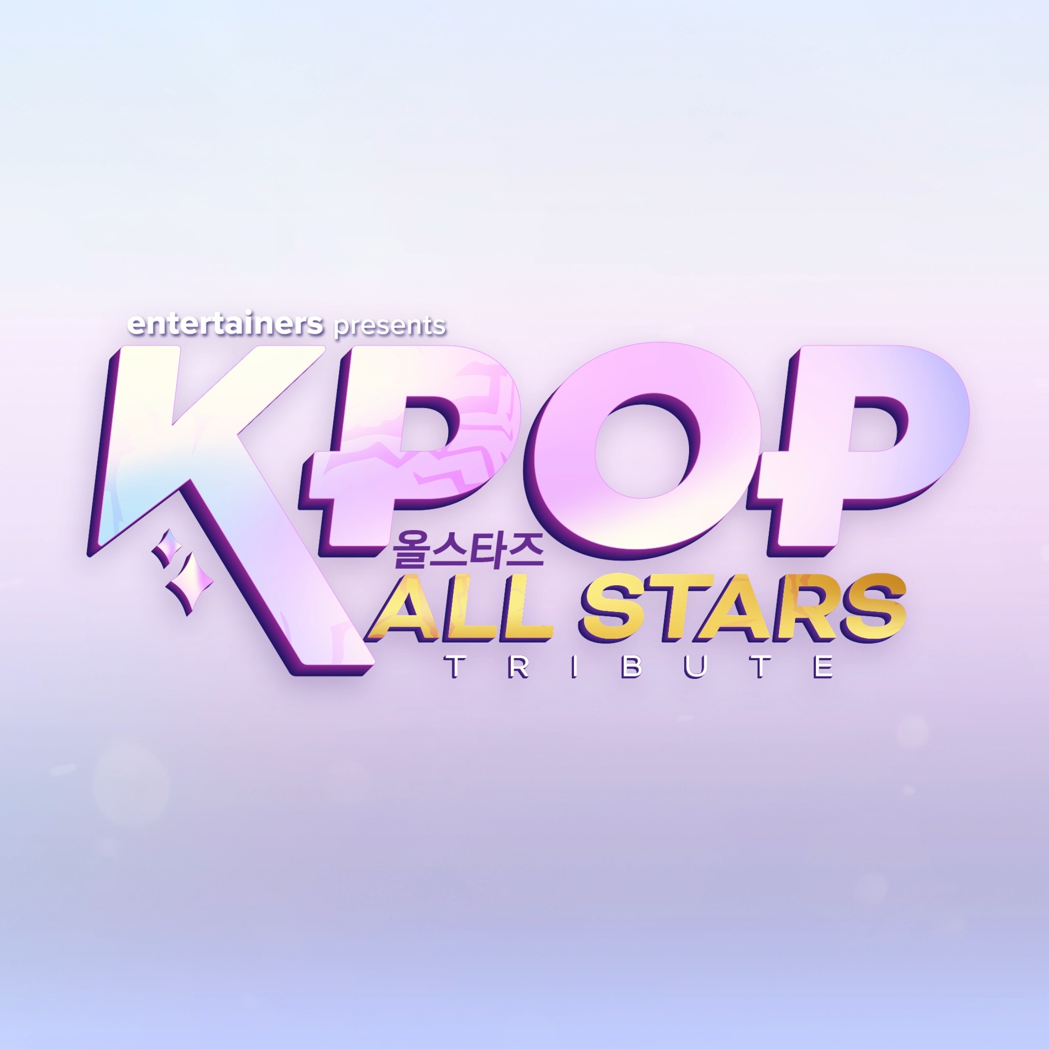 🚨JUST ANNOUNCED🚨 🎶 K-pop Superstars LIVE 📅 Saturday, August 15