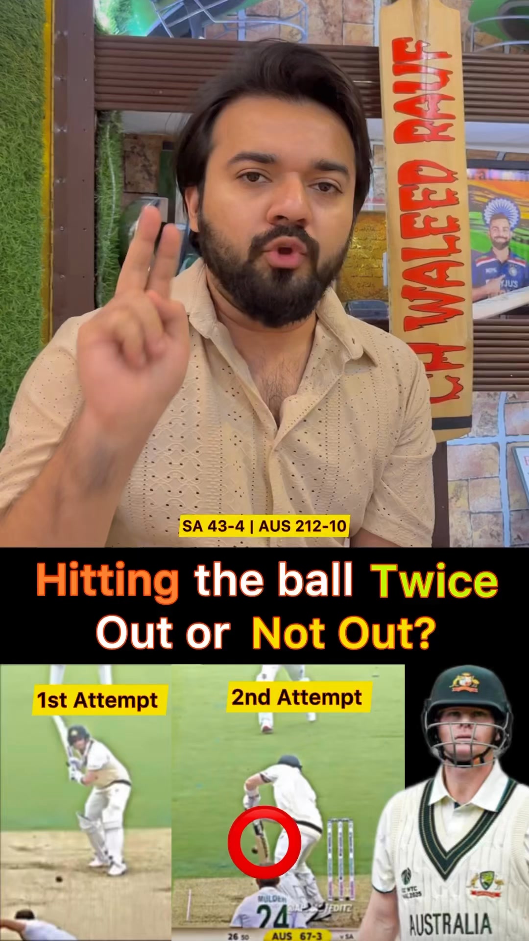 Hitting the ball twice in Cricket Out or not out | AUS vs SA WTC Final ...