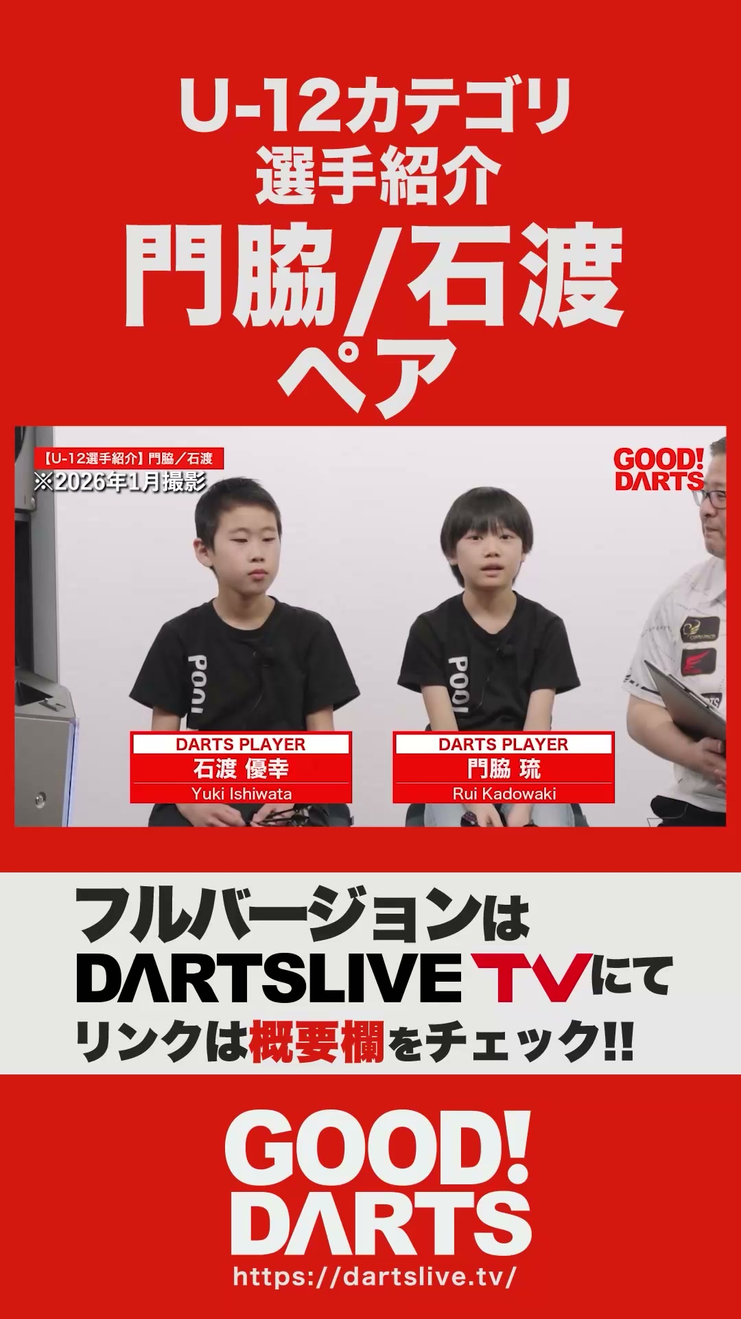 DARTSLIVE Official (@DARTSLIVE.jp) • Facebook