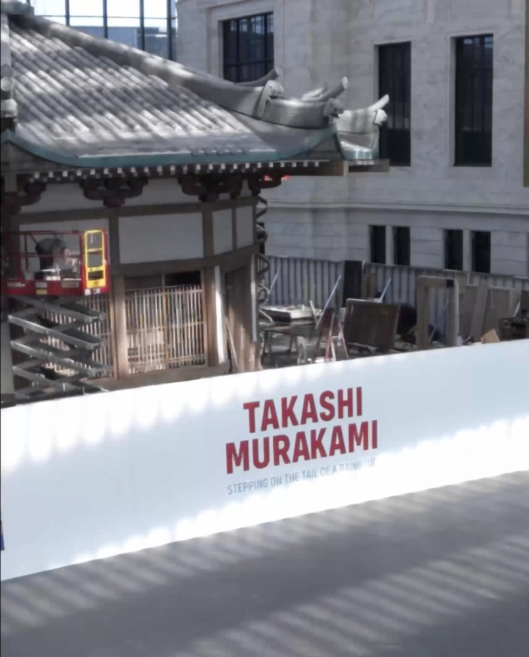 The centerpiece of Takashi Murakami: Stepping on the Tail of a