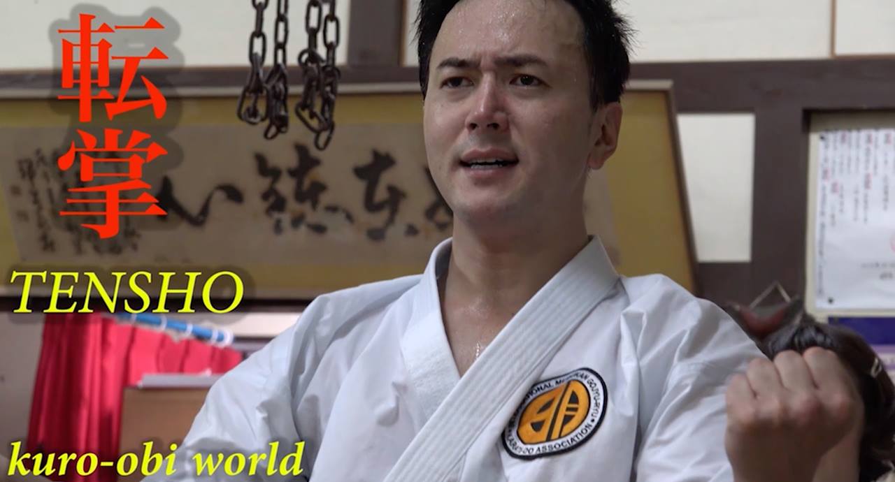 転掌の型。沖縄剛柔流、八木明人先生（映画「黒帯」主演） Tensho