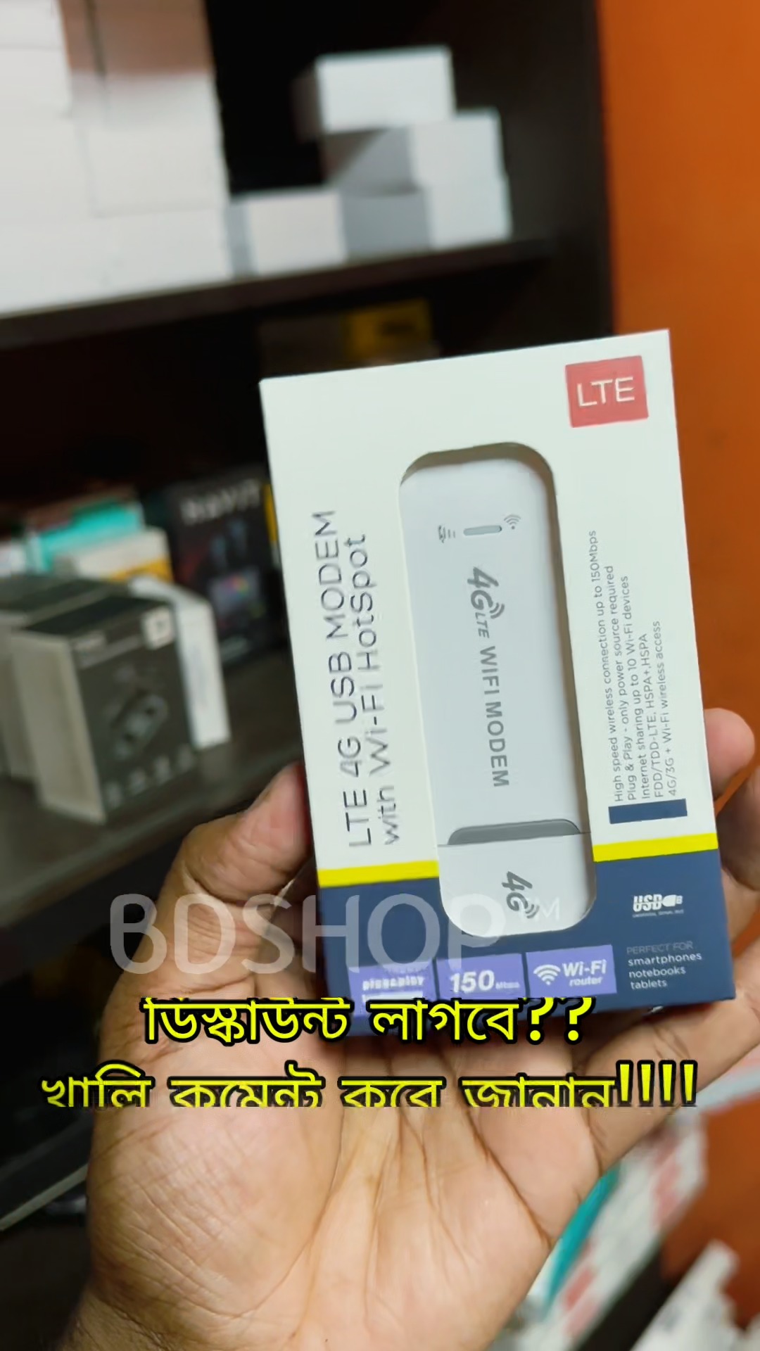 Wifi থাকবে এখন থেকে সবখানেই 😍 Sim দিয়ে Wifi ইউজ করার জন্য বেস্ট একটা ...