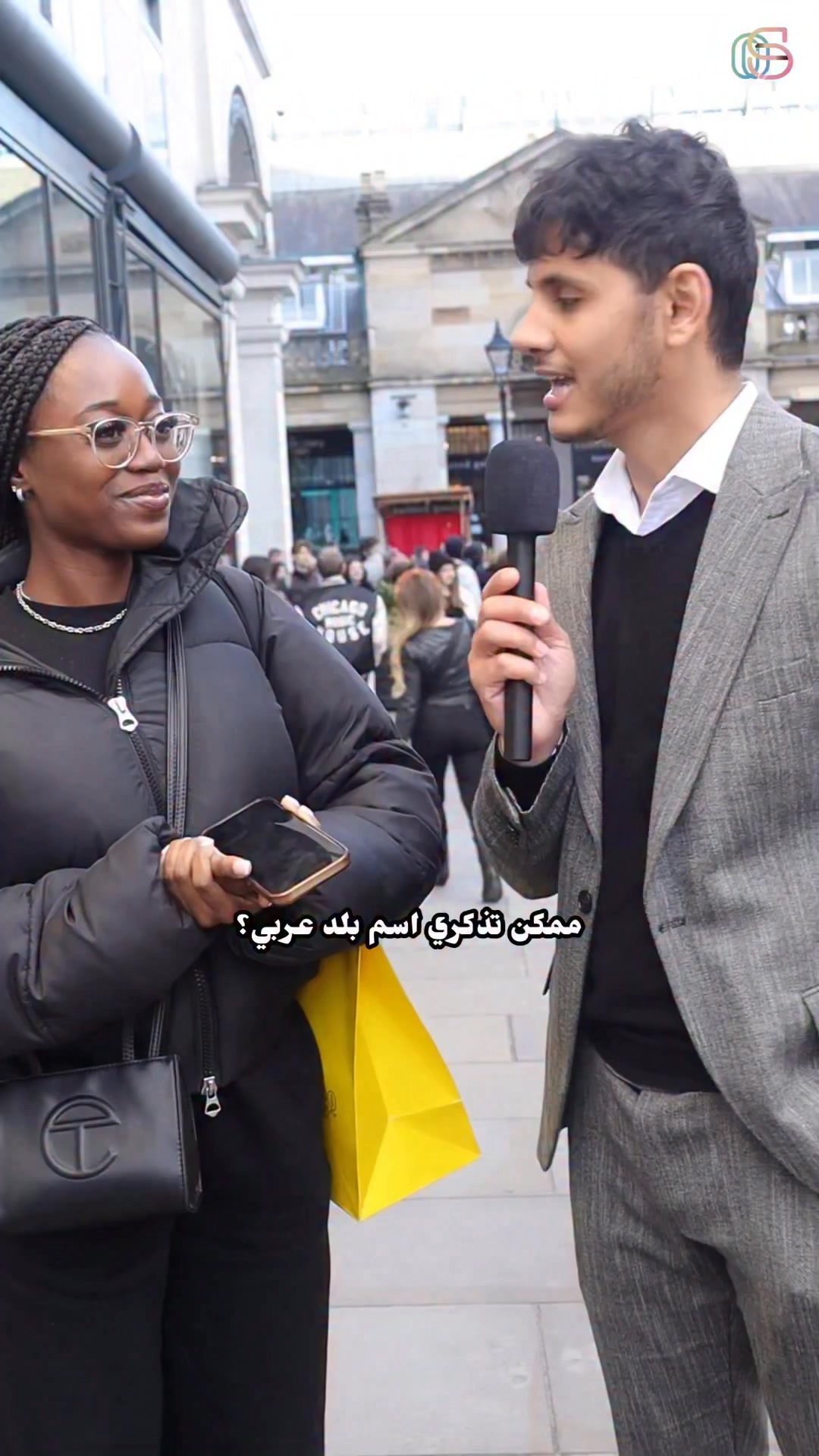 اذكر اسم بلد عربي!! فاجئتني بالاخير | With os /مع اوس | Facebook