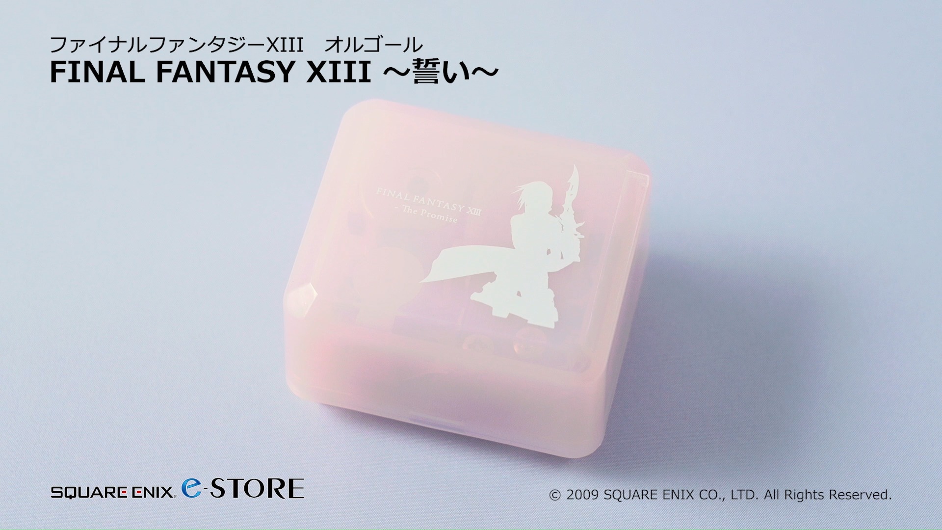 GOODS】ゾディアックストーン アクリルマグネットコレクション 作中で