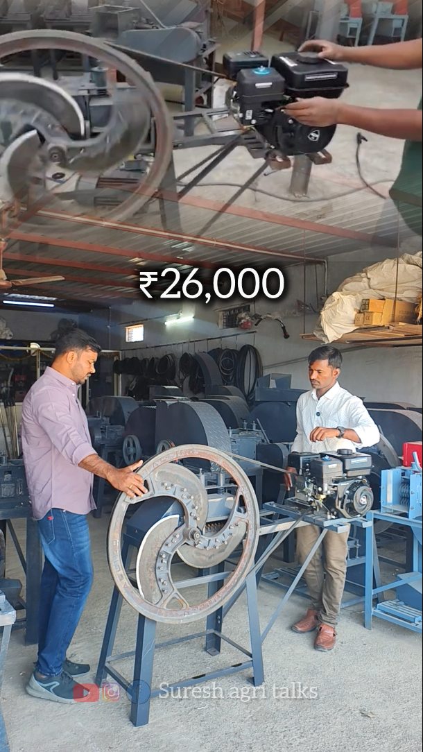 Petrol engine chaff cutter . . . . #viral #reels #trendingreels #shorts ...