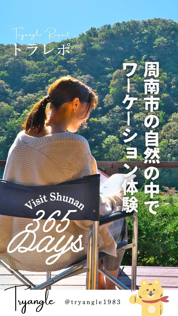 2026年版】山口県ホタルまつりリスト✨ この季節だけの特権！ 5月下旬