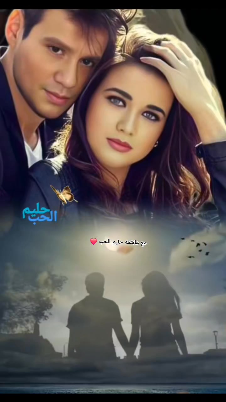 اما انا وحدي انا بشوف بعيون غير عيون الناس ️ ️ | مع عاشقه عبد الحليم ...