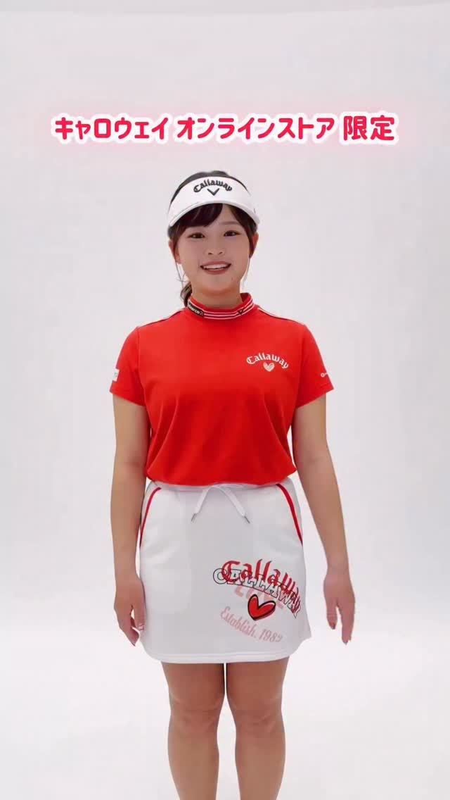 政田夢乃プロが可愛く着こなすラブキャロウェイ💕 キャロウェイ