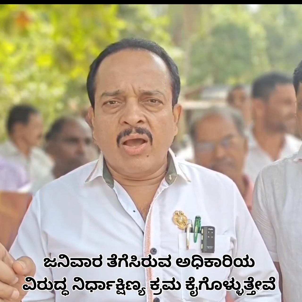 Ashok Kumar Rai Kodimbady