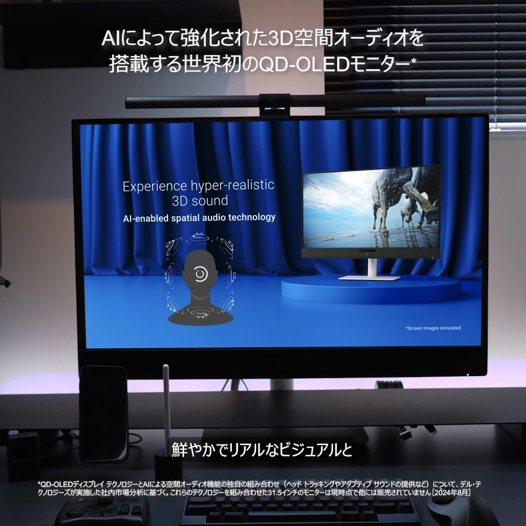 Dell 32 Plus 4K QD-OLEDモニターで真の臨場感を | Dell Technologies