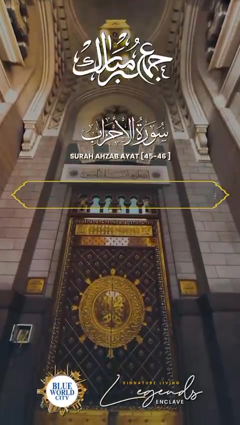 Plots.com | Islamabad