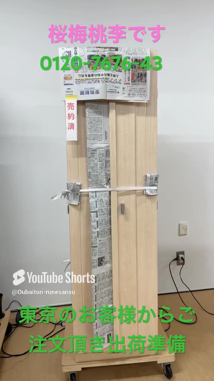 中古仏壇 1276 503 ニヤトー無垢 ブリーゼ
