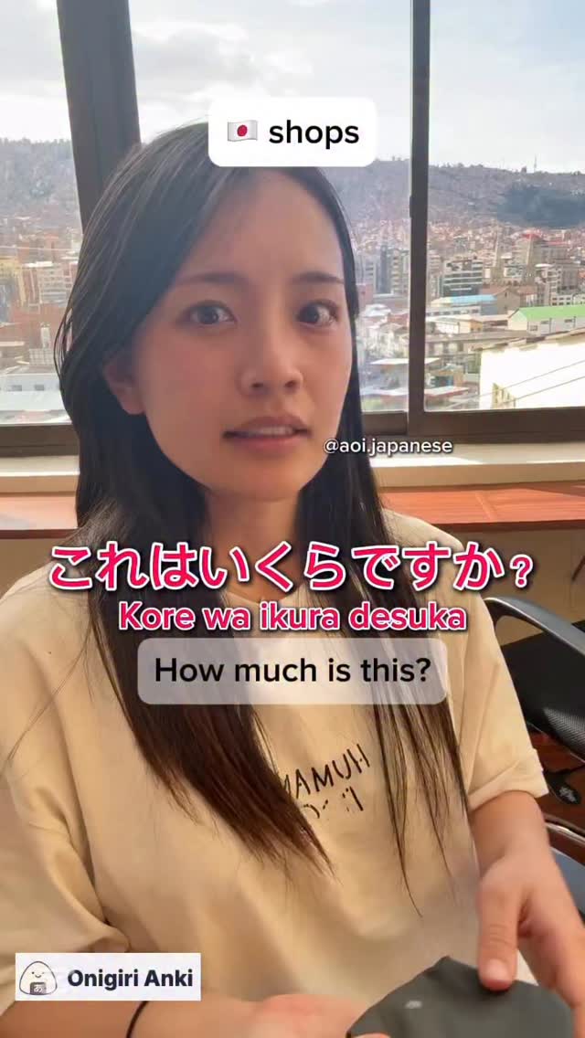 These are common phrases you will hear when interacting as a