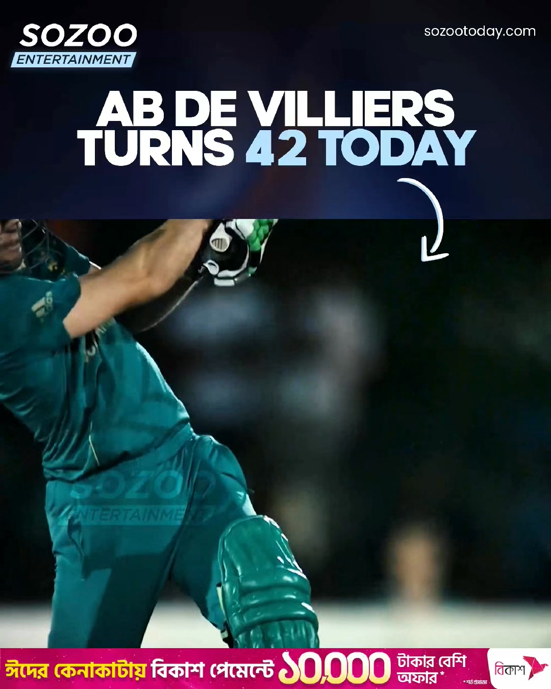 South African cricket legend AB de Villiers turns 42 today. Born on ...