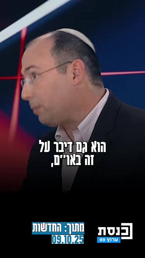 תראו איך הוא מתפתל החלאה, אם זה לא היה עצוב זה היה מצחיק. פחדן ברברן ...