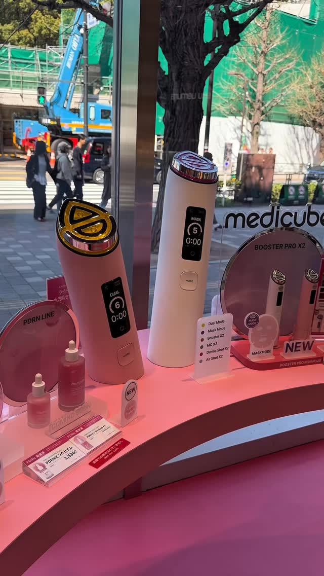 💗 【medicube ager】 ブースタープロ X マイメロディ 発売！💗 大人気