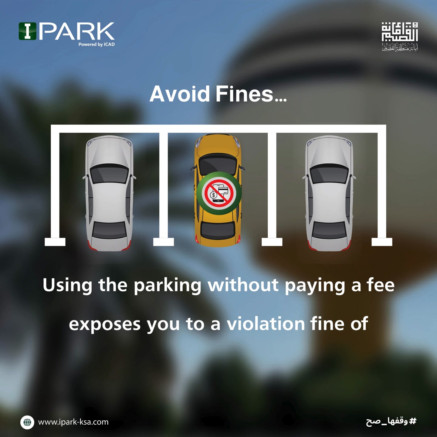IPARK | Jeddah