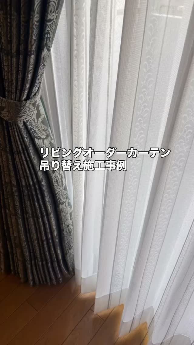 FISBAシアーカーテン 多色ストライプ 直営オンラインショップ