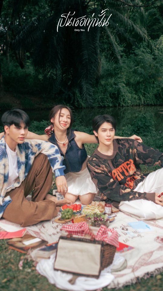 ONLY YOU” Official MV ❤️💙 #fortfts #comefortzon #BabyFeat