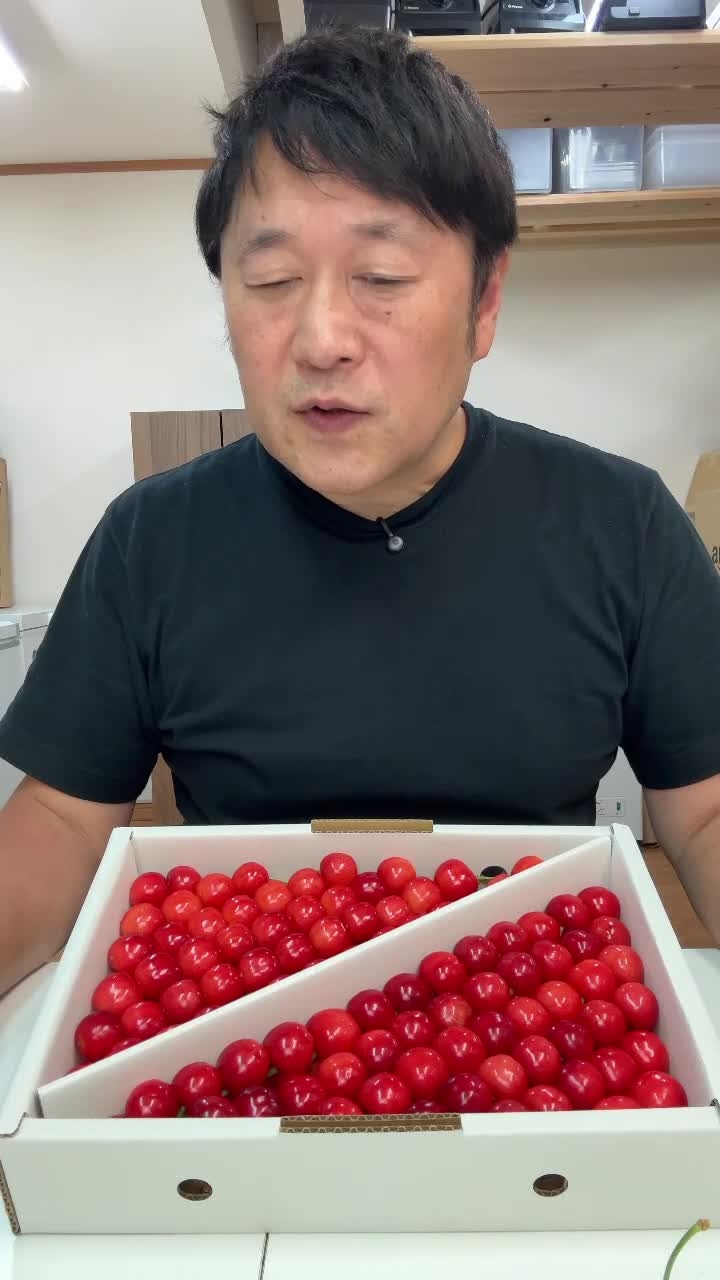 十三代沼尻商店 | Yamanobe-machi Higashimurayama-gun Yamagata
