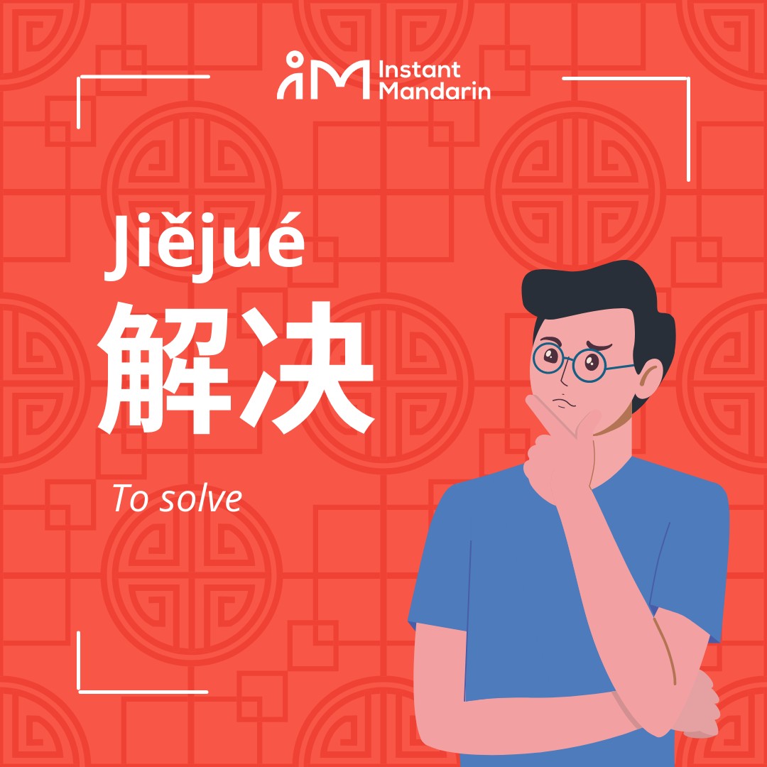 Easy Chinese Grammar | 在 Prepositions Part 1 | Learn how to use easy ...