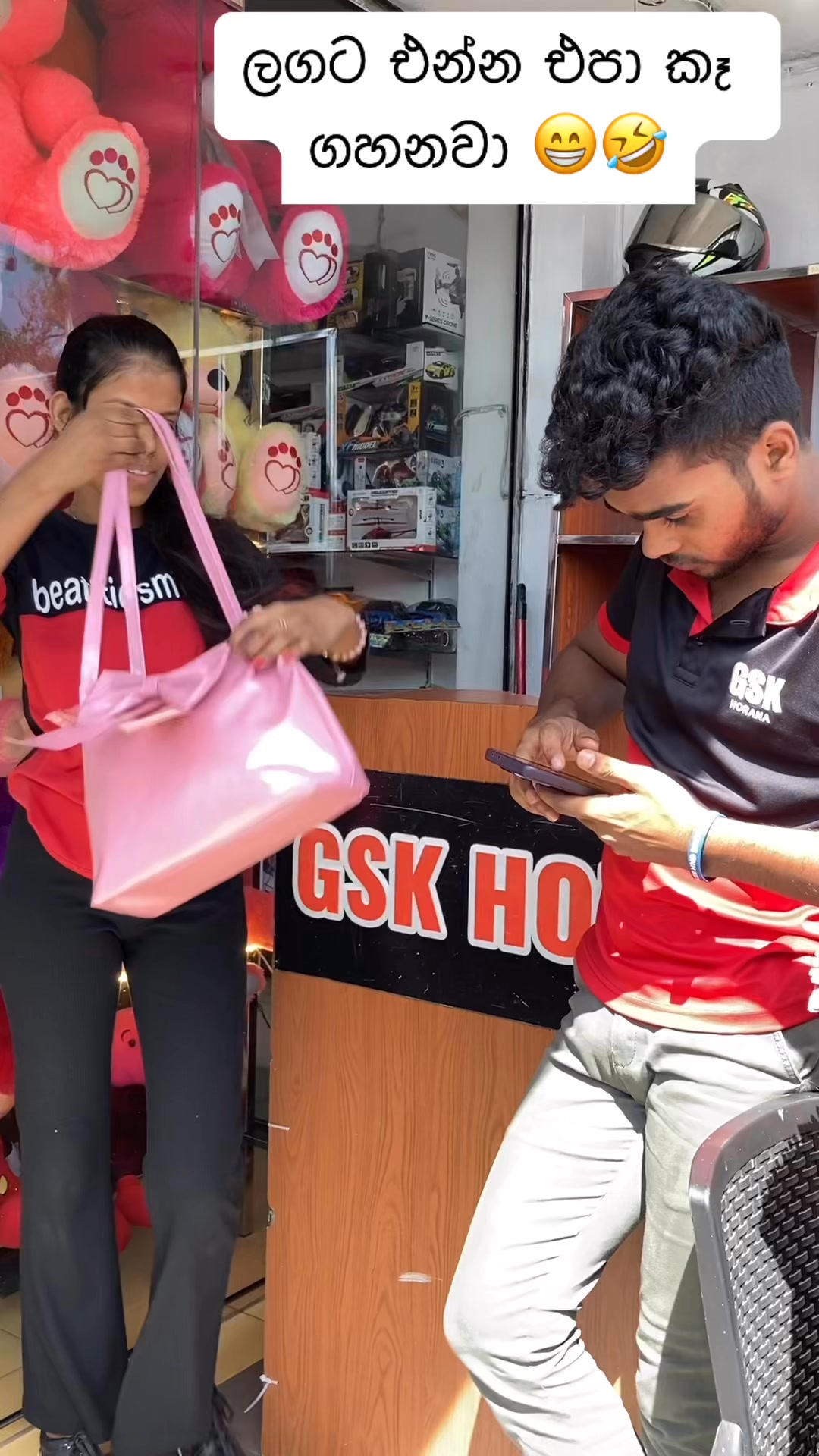 කෑ ගහන විදිය ටිකක් අව්ල් නේ..අපායෙ යන්න එපා... #highlights2025 # ...
