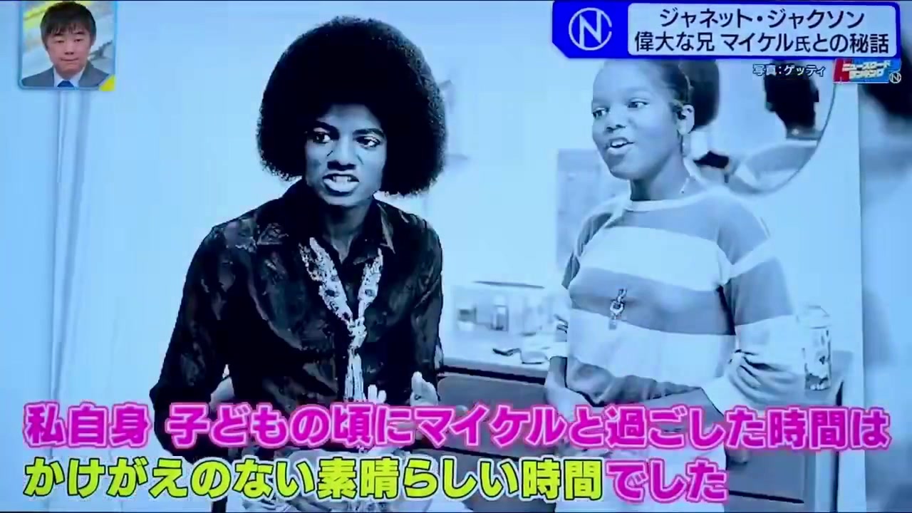 Janet says if Michael were alive today, she'd want him to meet her