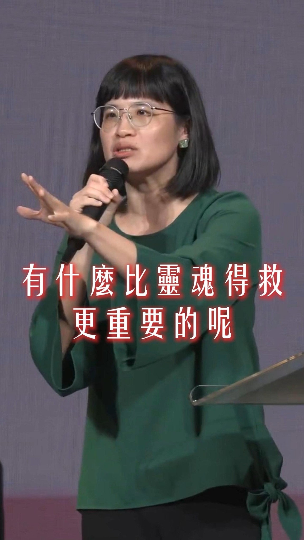 沒有什麼比靈魂得救更重要的了！ #福氣教會 #幸福小組 #教會生活 #傳福音 | 幸福小組 Happiness Group | Facebook