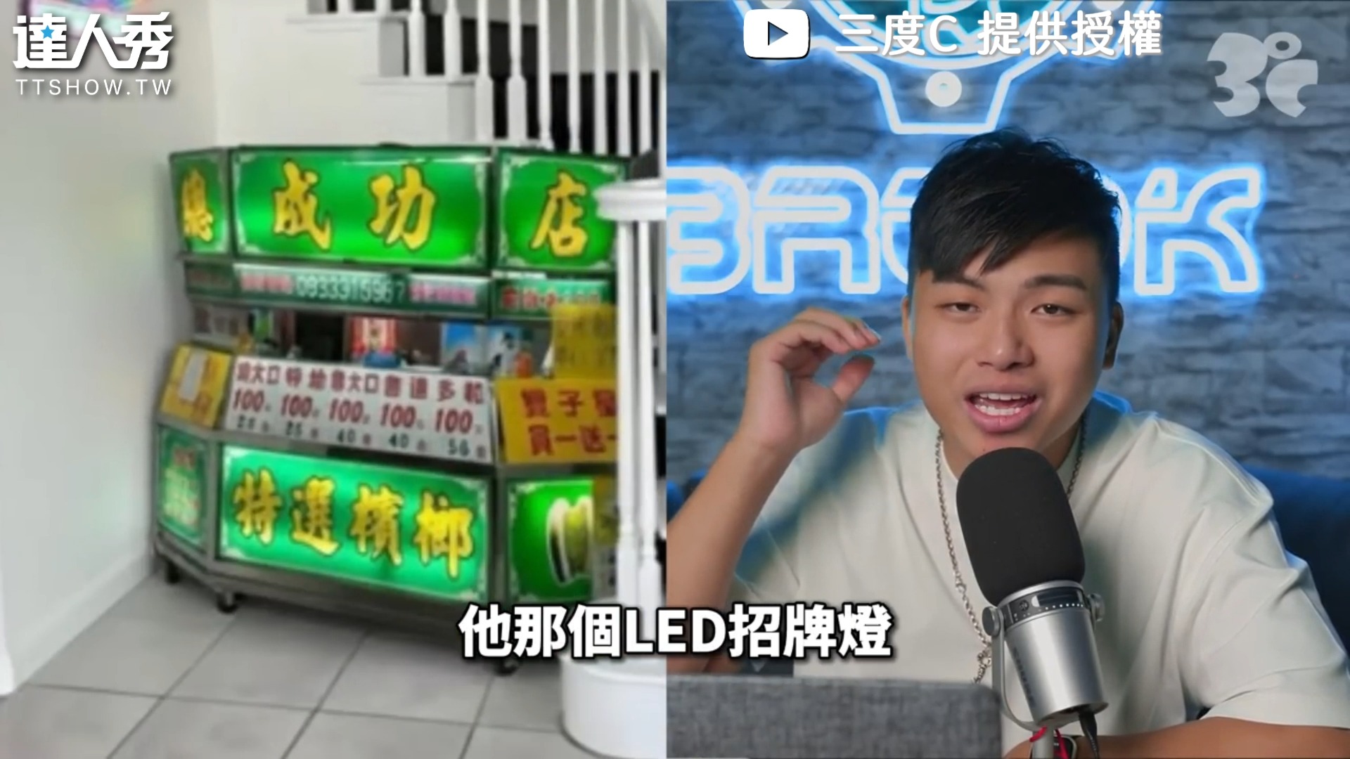 現在的網友也太有才了吧!! #創作授權 【YT｜三度C】 #網友 #fblifestyles | 台灣達人秀 | Facebook