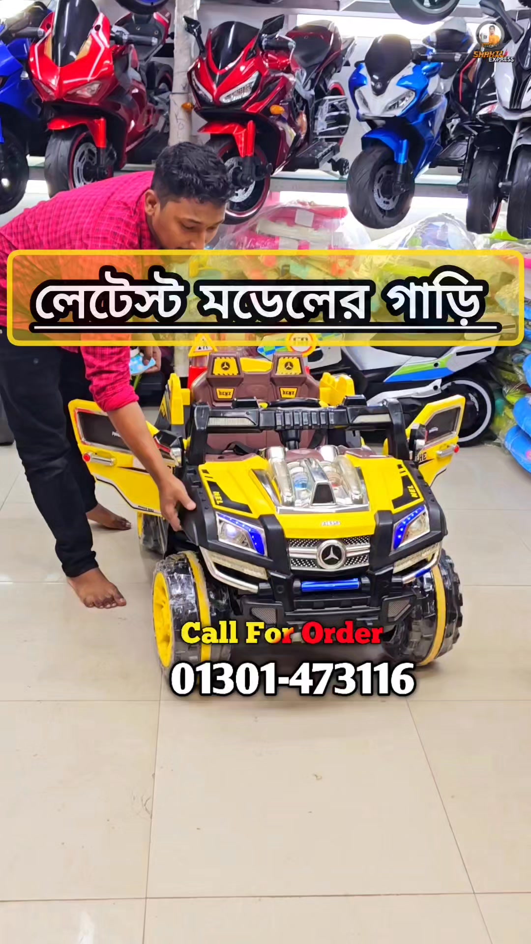 লেটেস্ট মডেলের গাড়ি কিনুন 🚘 #car #reels #গাড়ি #car | Shakil Express ...