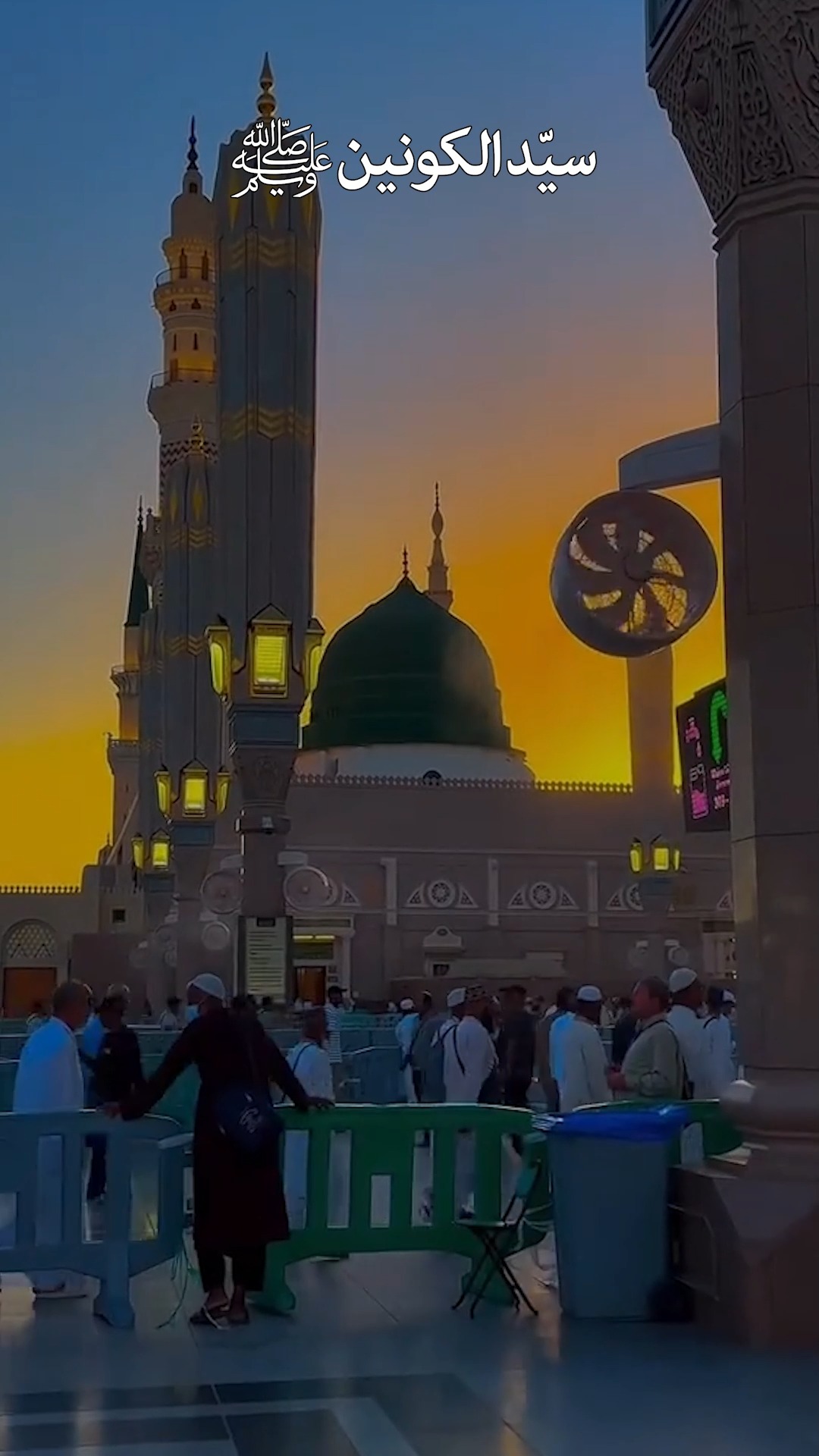 یا محمد ﷺ سیّد الکونین ﷺ یامحمد ﷺ #naat #muhammadsaw #prophetmuhammad # ...