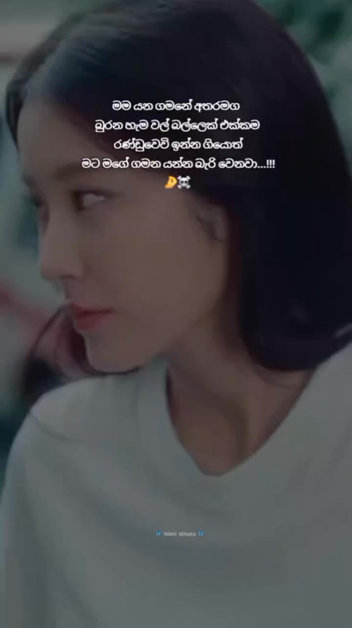Kalani Ganga