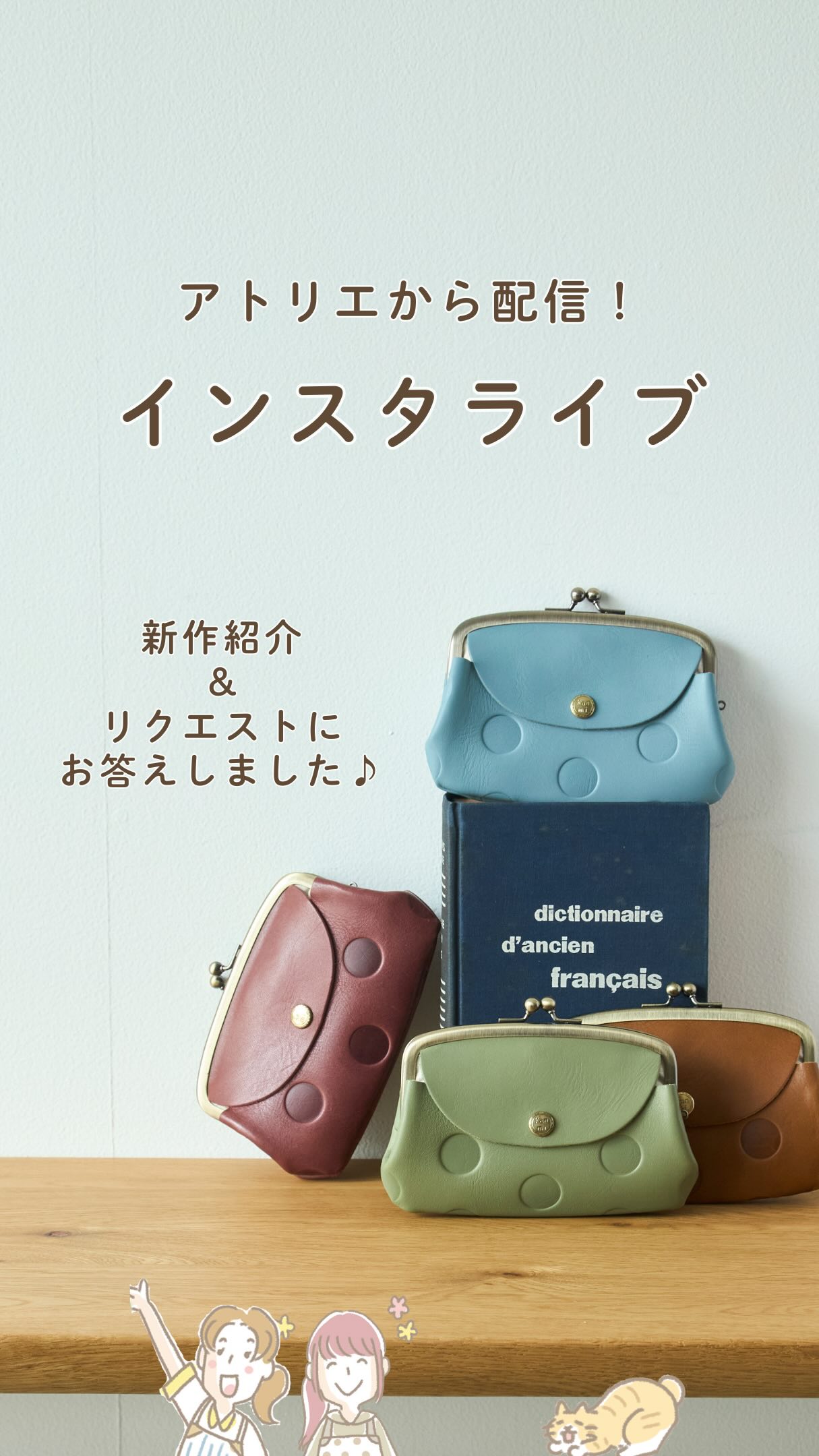 未使用品】浅草革小物Kanmi. カンミ 撥水スマイルリュックブラック黒 